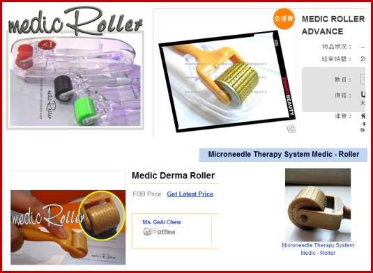 medic-rollers